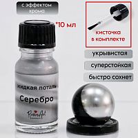������ ������ (10 ��) - ������� "����"