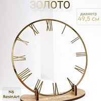 ��������� �6 (49,5 ��) ��� �������� ����� (������) - ����