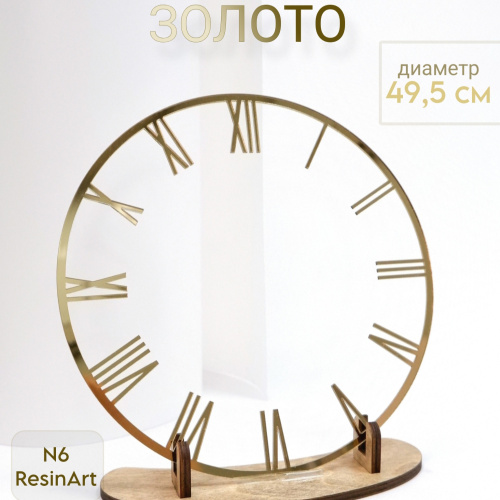 ��������� �6 (49,5 ��) ��� �������� ����� (������) - ����