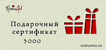 ���������� ���������� �� ����� 3000 ���.