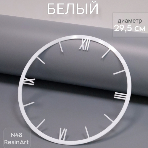 ��������� �48 (29,5 ��) ��� �������� ����� (�����) - ����
