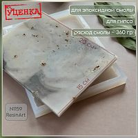 (1159-�) ������������� ����� ������������� "������" - ����������� ���� ������
