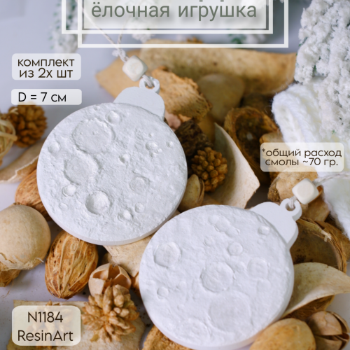 (1184) ������� ������� ���� (��� �� 2� ��, 7 ��) - ����������� ����.