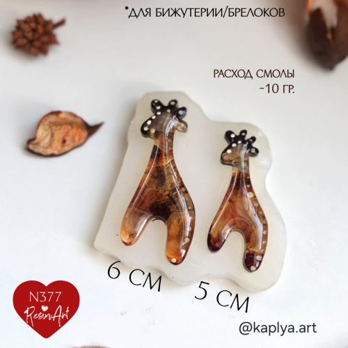 (377) �������� - ����������� ����