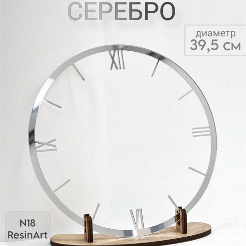 ��������� �18 (39,5 ��) ��� �������� ����� (�������) - ����