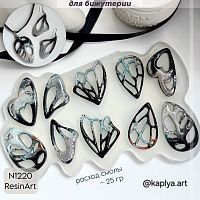(1220) ��� ��� ��������� - ����������� ����