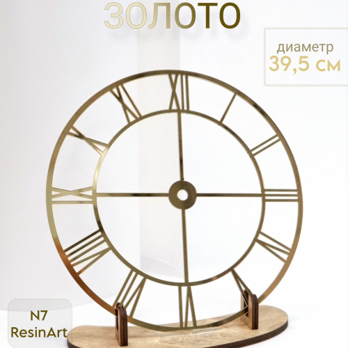 ��������� �7 (39,5 ��) ��� �������� ����� (������) - ����