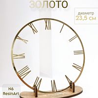 ��������� �6 (23,5 ��) ��� �������� ����� (������) - ����