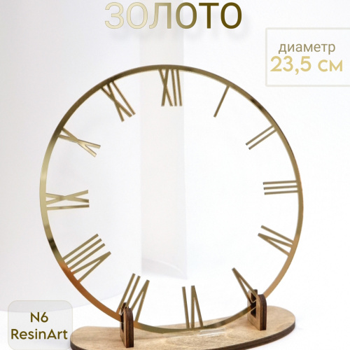 ��������� �6 (23,5 ��) ��� �������� ����� (������) - ����
