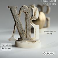 (1222) ��������� "��" ����� "������" - ����������� ���� (����������)
