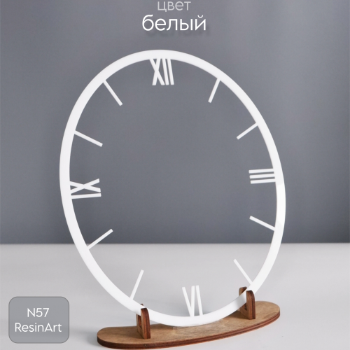 ��������� �57 ��� �������� ����� (�����) - ���� 30*25 ��