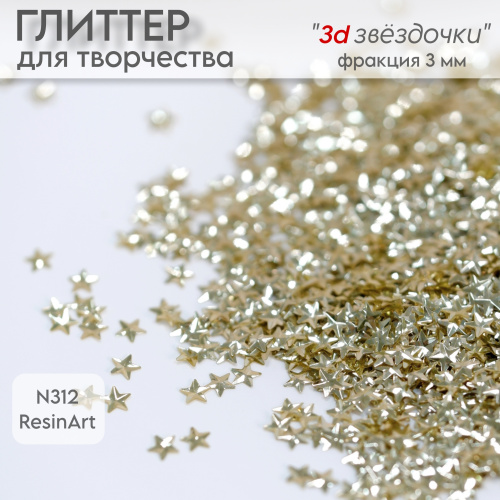 ������� (�312) ��������� 3D, 3 ��