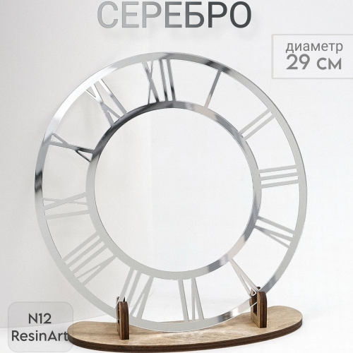 ��������� �12 (29 ��) ��� �������� ����� (�������) - ����