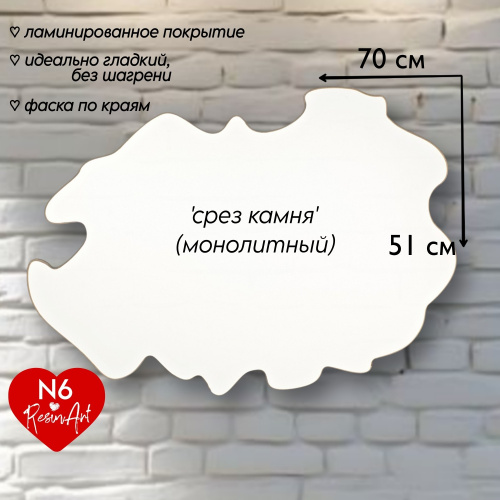������� - ���� ����� �6-� (����������) 51*70 ��