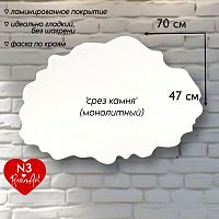 ������� - ���� ����� �3 (����������) 47*70 ��