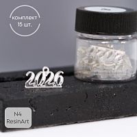 �������� �4 (2,2 ��) - �������� 2026 �� ����������� ������ ������� (15 ��)