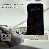 (1172) ��������� ��� ���������� �������� "������" - ����������� ����