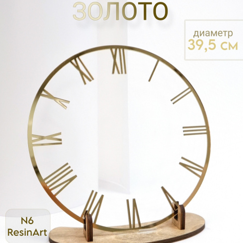 ��������� �6 (39,5 ��) ��� �������� ����� (������) - ����