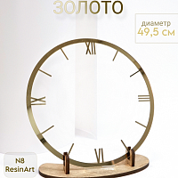 ��������� �8 (49,5 ��) ��� �������� ����� (������) - ����