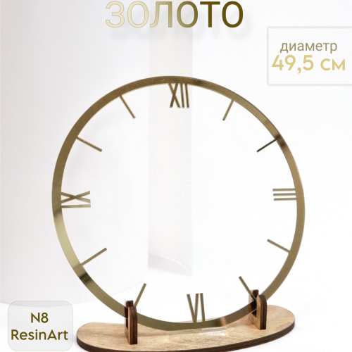��������� �8 (49,5 ��) ��� �������� ����� (������) - ����