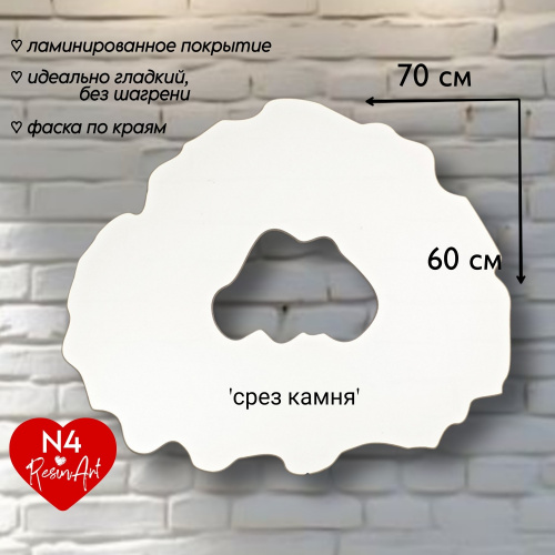 ������� - ���� ����� (�4) 60*70 ��