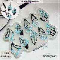 (1219) ��� ��� ��������� - ����������� ����