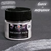 �������-����� (�299) - �������� ����