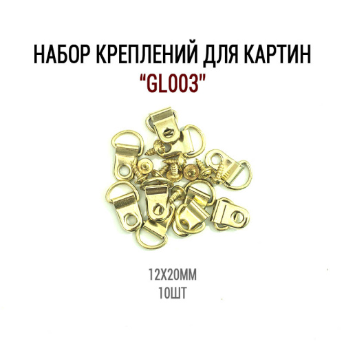 krepleniye-dlya-artborda-gl003