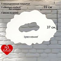 ������� - ���� ����� (�3) 37*55 ��