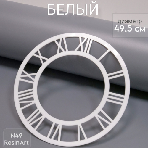 ��������� �49 (49,5 ��) ��� �������� ����� (�����) - ����