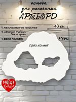 ������� - ���� ����� (�8) 40*50 �� (a)