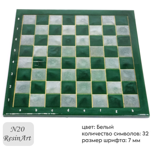 20