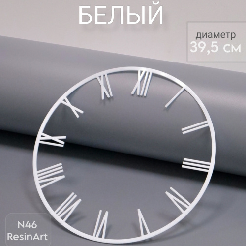 ��������� �46 (39,5 ��) ��� �������� ����� (�����) - ����