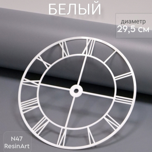 ��������� �47 (29,5 ��) ��� �������� ����� (�����) - ����