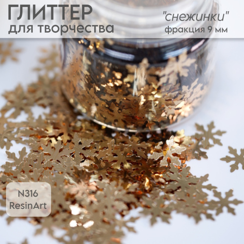 ������� (�316) ��������, 9 ��
