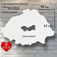 ������� - ���� ����� (�1) 63*90 ��
