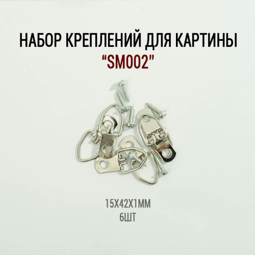 krepleniye-dlya-plansheta-sm002