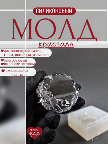 (922) ����������� ���� - ��������