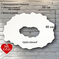 ������� - ���� ����� (�5) 40*55 ��