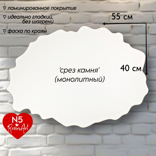 ������� - ���� ����� �5 (����������) 40*55 ��