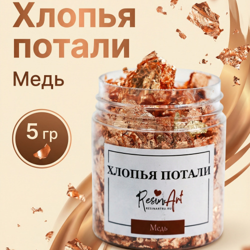 ������ - ������ ������, ���� 5 ��