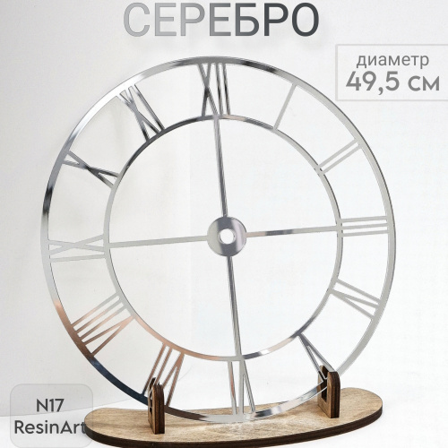 ��������� �17 (49,5 ��) ��� �������� ����� (�������) - ����