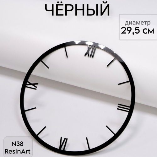 ��������� �38 (29,5 ��) ��� �������� ����� (������) - ����