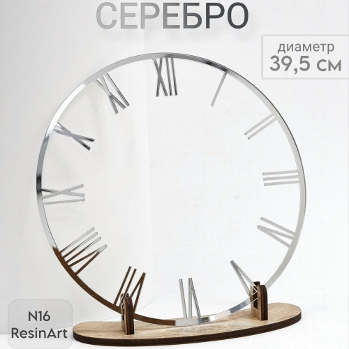 ��������� �16 (39,5 ��) ��� �������� ����� (�������) - ����
