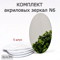 �������� (5 ��) ������� (���������� �����) �6 - ���� (�������)