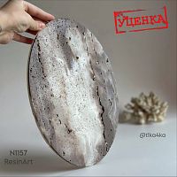 (1157-�) ������������� ����� ���� "������" - ����������� ���� ������