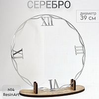 ��������� �14 (39 ��) ��� �������� ����� (�������) - ����