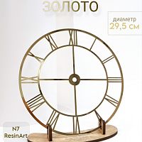 ��������� �7 (29,5 ��) ��� �������� ����� (������) - ����
