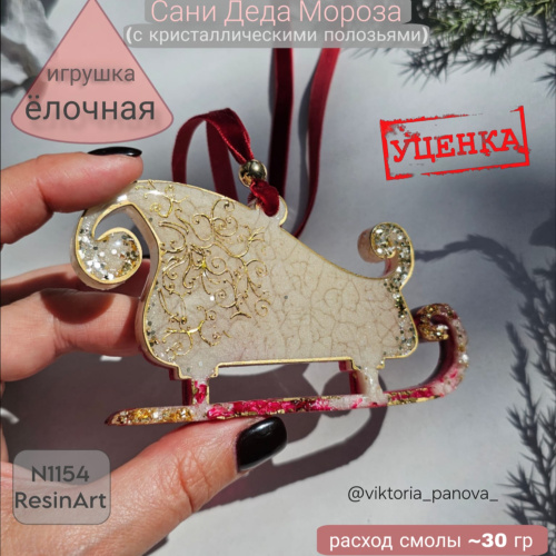 (1154-�) ������� ������� ��������������� ���� - ����������� ���� ������