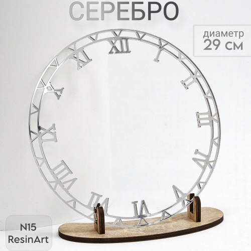 ��������� �15 (29 ��) ��� �������� ����� (�������) - ����